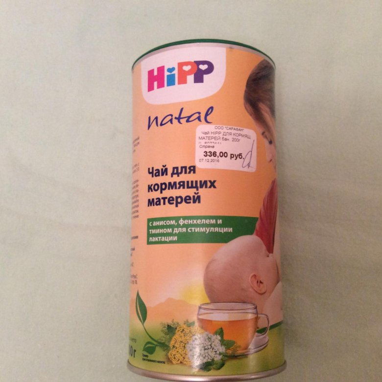 Чай хипп для лактации: отзывы кормящих матерей о чае hipp, состав, инструкция