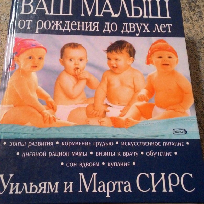 Развитие ребенка от 1 года до 2 лет – этапы развития малыша от года до двух лет - agulife.ru
