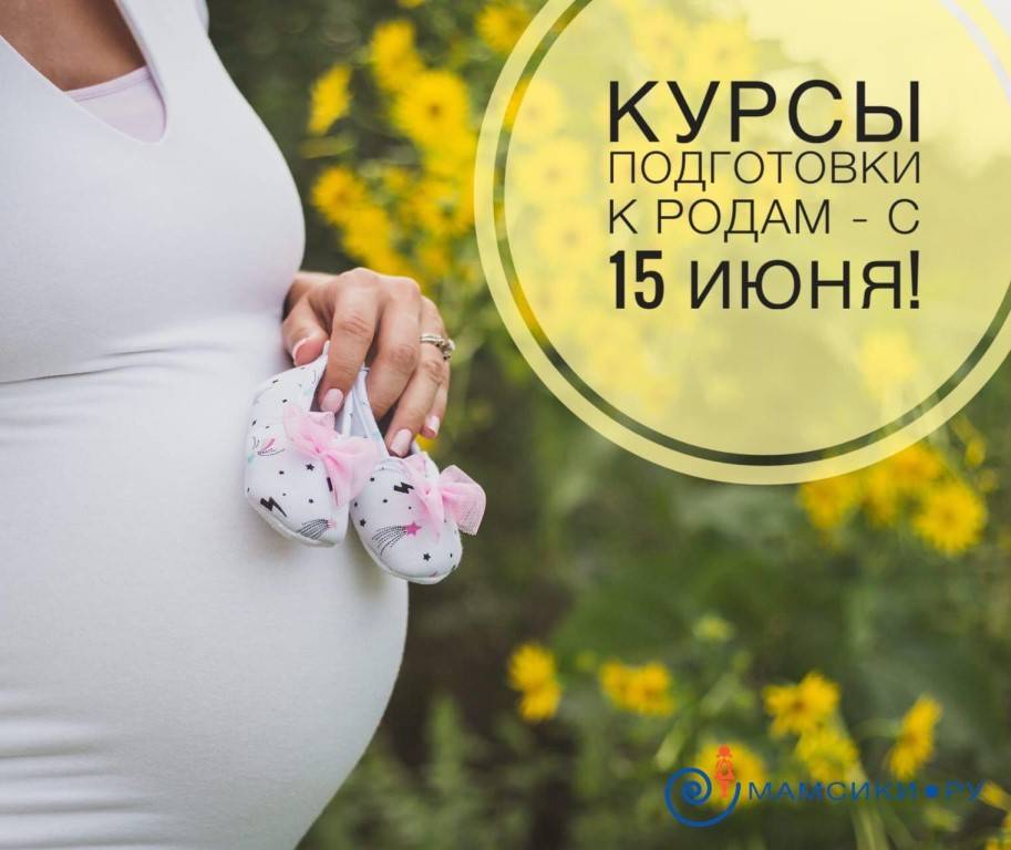 Александра Маркина: конкурс размышлений о подготовке к родам
