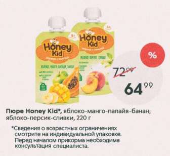 С какого возраста давать манго детям? vovet.ru