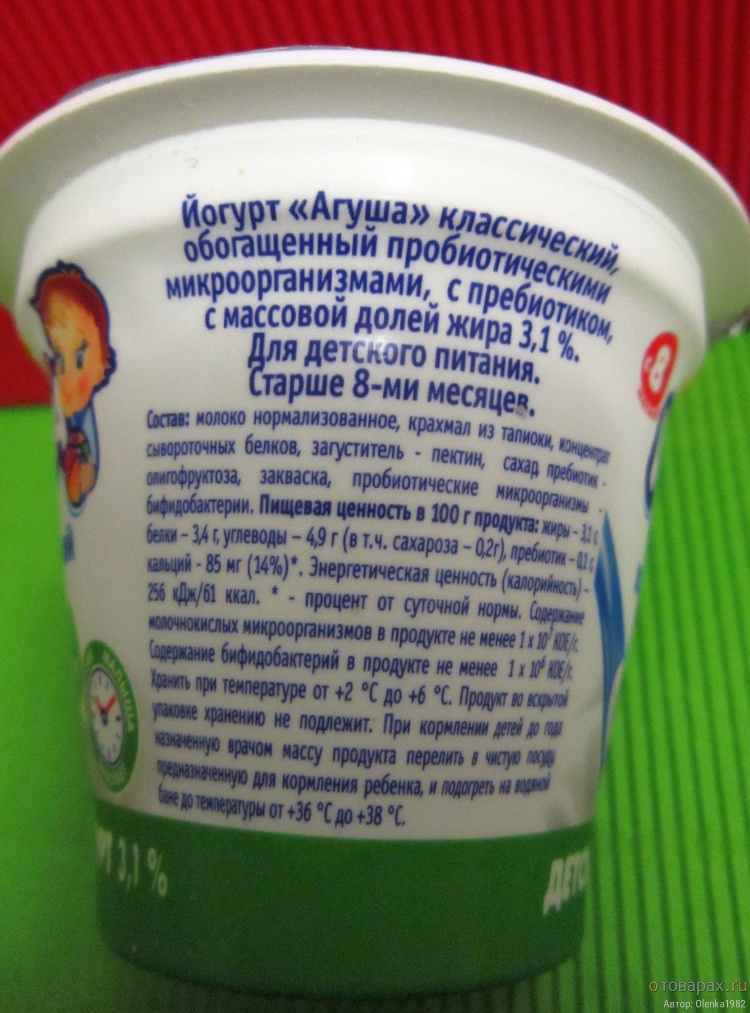 Можно ли йогурт кормящей маме? рацион питания кормящей мамы. какой йогурт самый полезный?