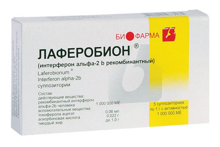 Капли в нос лаферобион для детей и взрослых: как разводить и закапывать, аналоги препарата | prof-medstail.ru