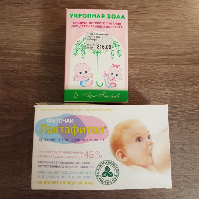 Как давать укропную водичку новорожденному? - журнал kinderboo.ru