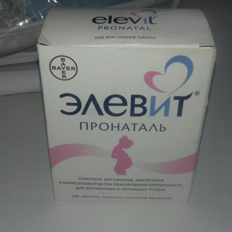 "элевит" для кормящих мам: инструкция - druggist.ru