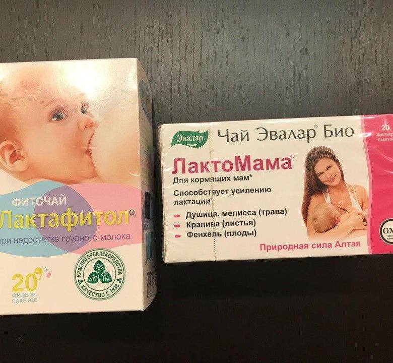 Зеленый чай при грудном вскармливании, черный с бергамотом, мелиссой, липой