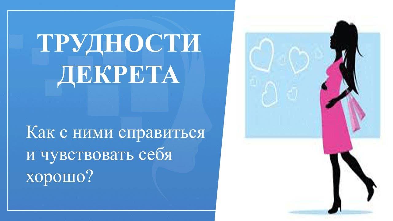 Эмоциональное выгорание: как выжить в декрете ~ я happy мама