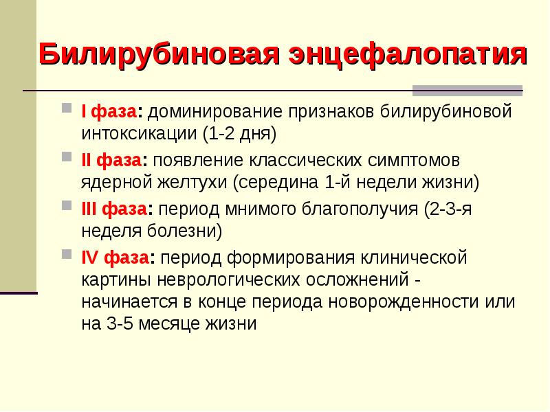 Дисциркуляторная энцефалопатия - степени энцефалопатии, признаки, диагностика и лечение :: polismed.com
