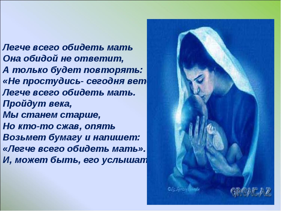 Что чувствует ребёнок в животе у мамы когда гладит живот, плачет
