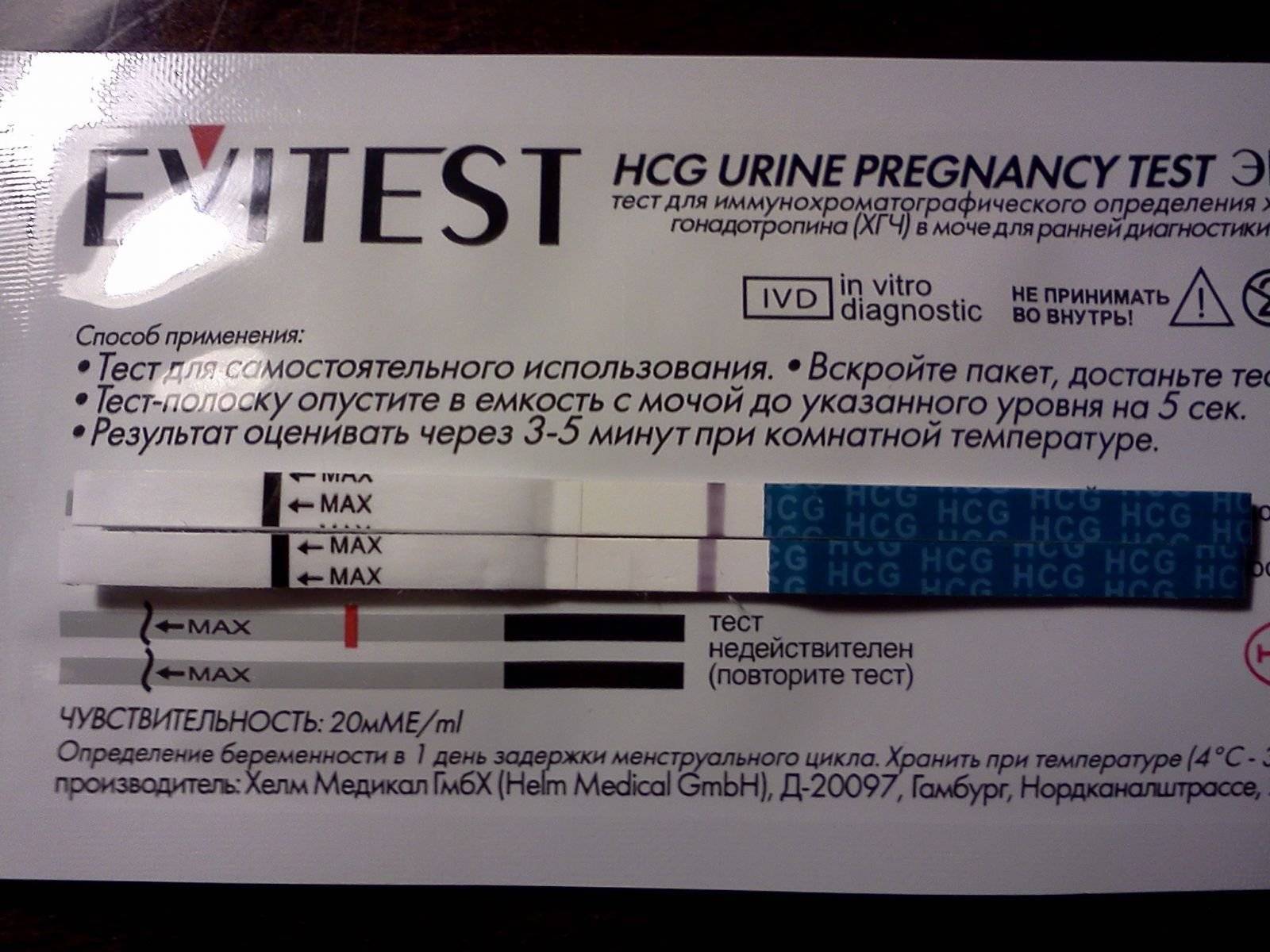 Можно ли делать тест при месячных: покажет ли беременность