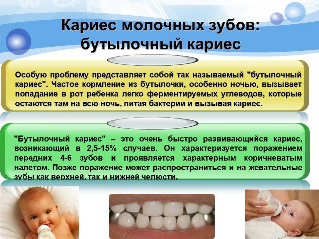 «ужасная статистика»: у некоторых в три года уже половина зубов удалена – детский стоматолог | медицинская россия