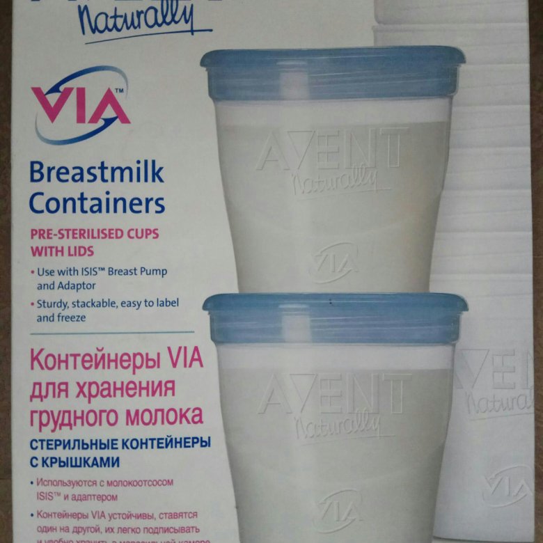 Контейнеры для хранения грудного молока и заморозки