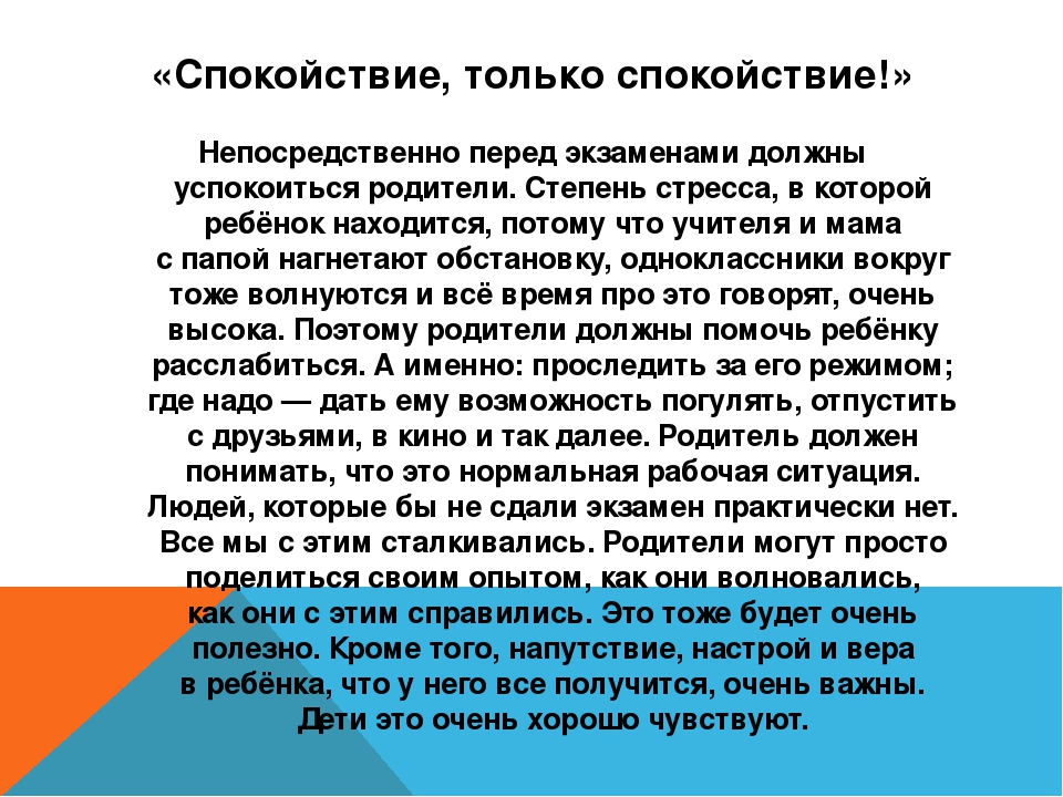 Дентофобия: причины появления и способы борьбы с боязнью стоматологов