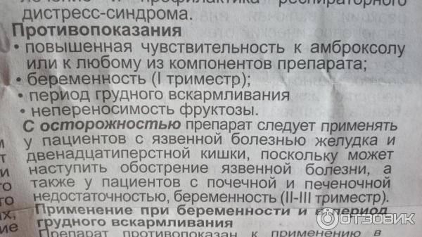 Пневмония у взрослых и детей. как вылечить раз и навсегда