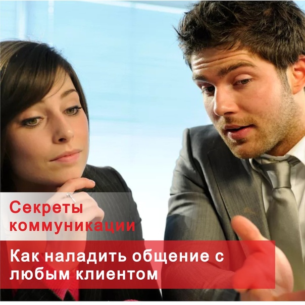 Как найти общий язык со взрослым сыном?