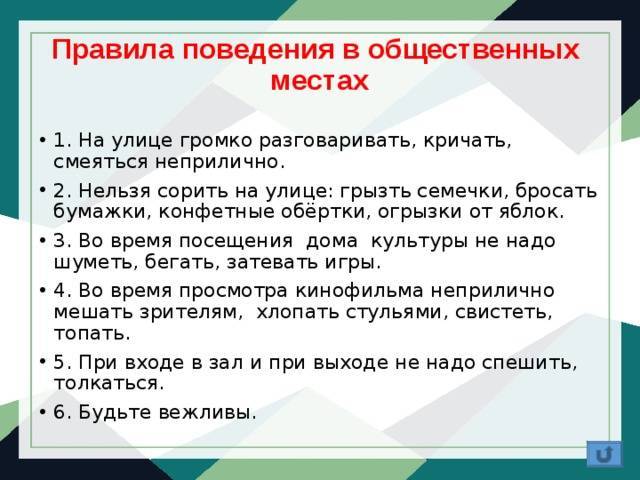 Кормление грудью на улице и в общественных местах: правила поведения