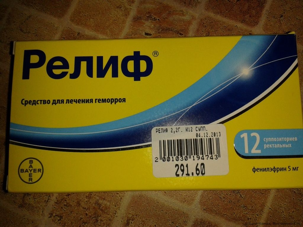 Релиф при грудном вскармливании: можно ли использовать свечи при гв или лучше применить мазь, какие есть показания и противопоказания, а также какова дозировка?