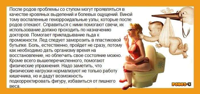 Питание мамы при запоре у ребенка | микролакс®