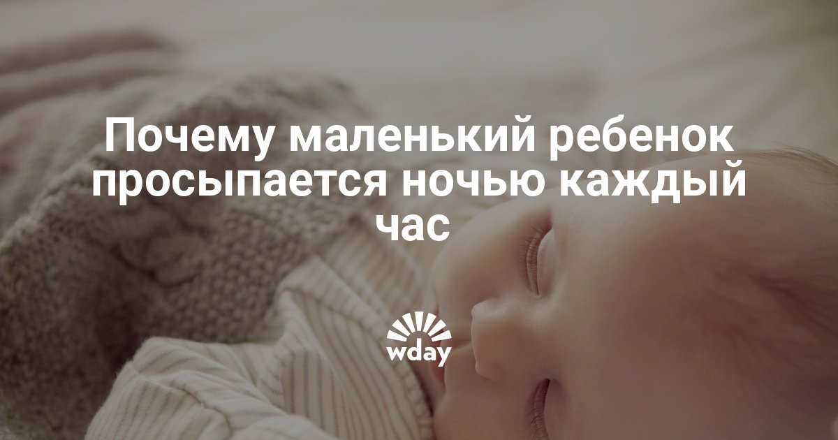 Кризис 7 лет у ребенка - симптомы, характеристика, рекомендации родителям мальчиков и девочек