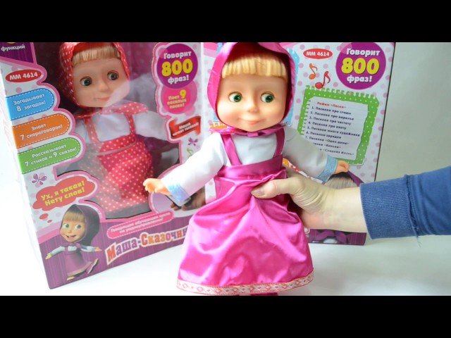 Давайте познакомимся: говорящая интерактивная кукла "маша". интерактивная кукла маша: отличный подарок на новый год кукла маша — отличный подарок для любого малыша