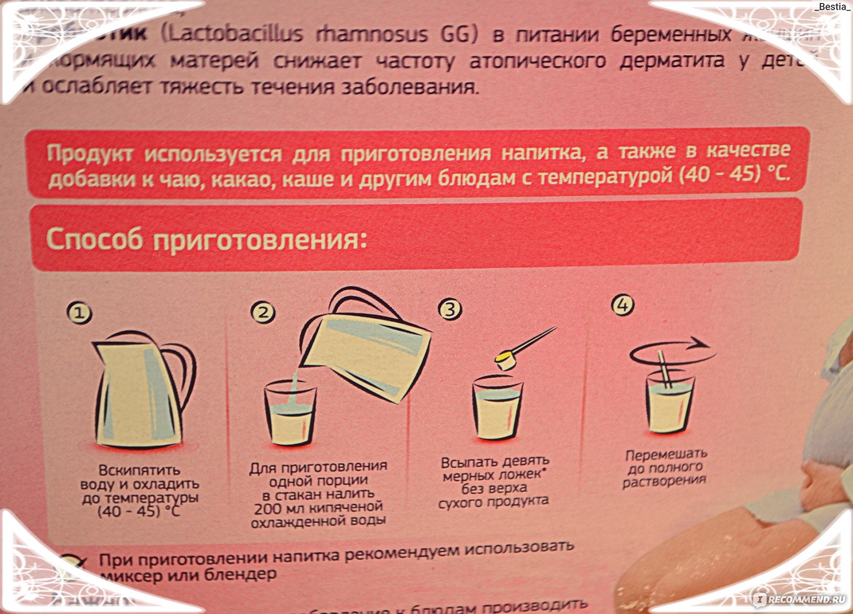 Искусственное вскармливание: как готовить молочную смесь | курсы и тренинги от лары серебрянской