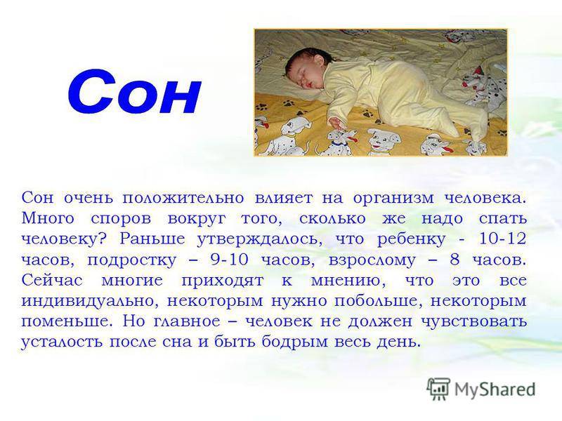 Новорожденный много спит и мало ест: причины, нормально ли это