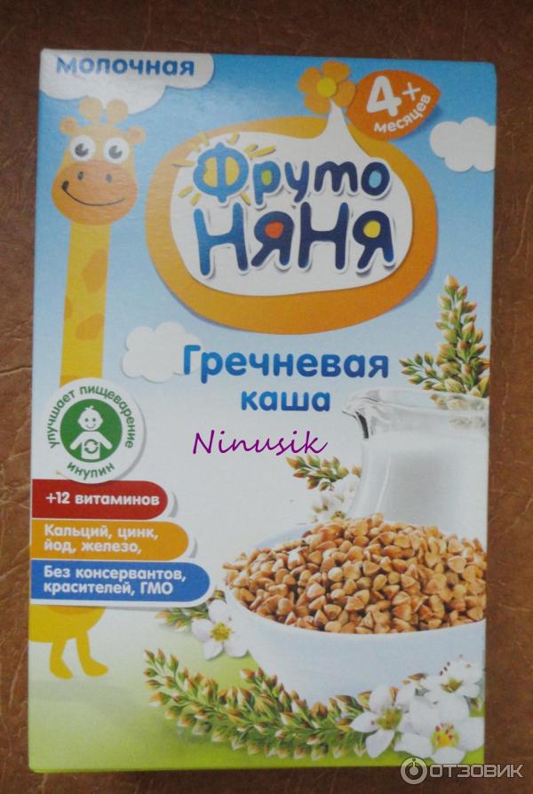 3 рецепта, как варить гречневую кашу для грудничка - леди стиль жизни