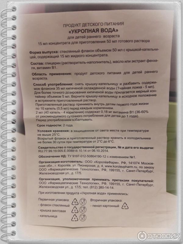 Что делать при запоре у месячного грудничка при грудном вскармливании?
