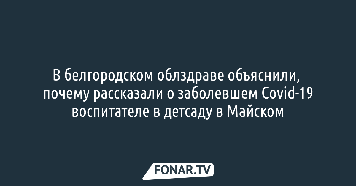 Воспитатель обижает ребенка в саду. что делать?