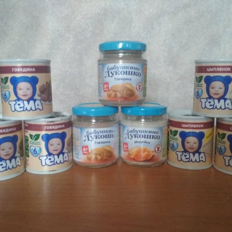 Как вводить мясо в прикорм ребенку: со скольки месяцев, с чего правильно начать и какое мясное пюре лучше для первого раза