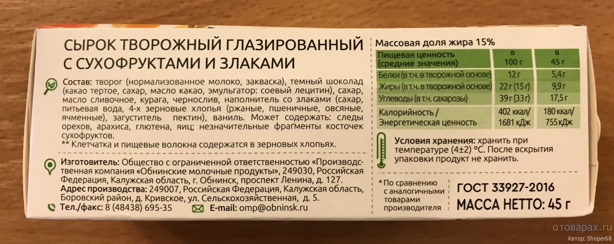 10 мифов о питании кормящей мамы