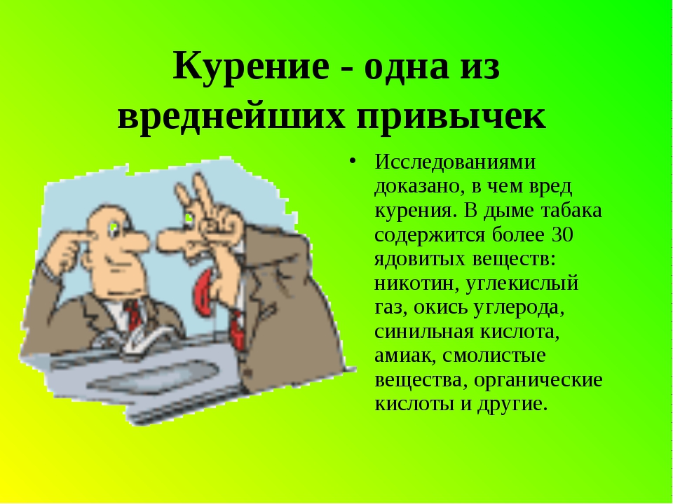 Исправить в детстве. от каких главных вредных привычек надо отучать ребенка | дети и родители | здоровье | аиф аргументы и факты в беларуси