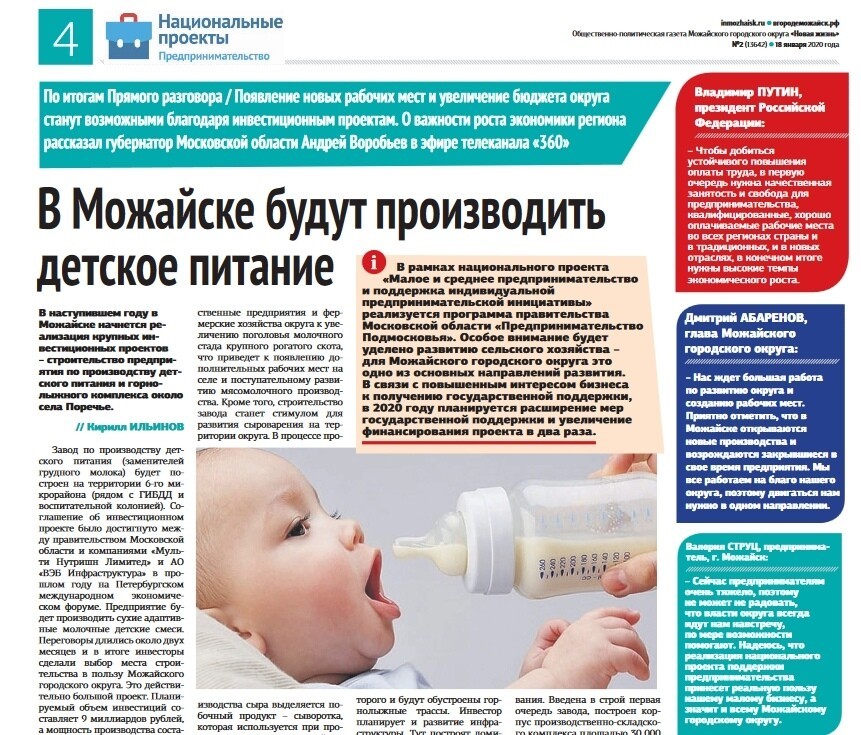 Курение и грудное вскармливание: что делать кормящей маме