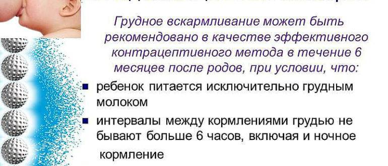 Уход за волосами после родов: выпадение волос и окрашивании при грудном вскармливании