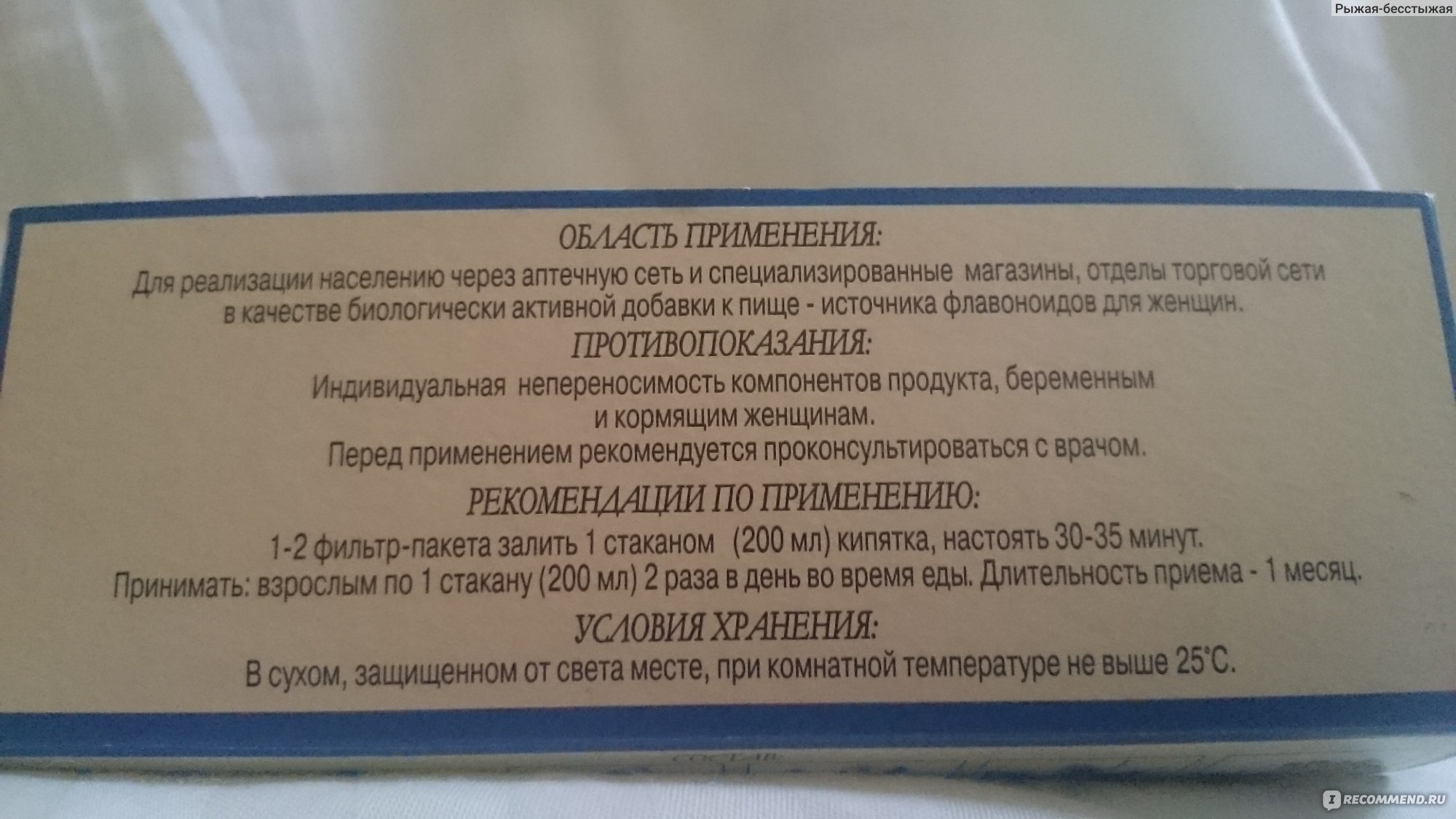 Инструкция