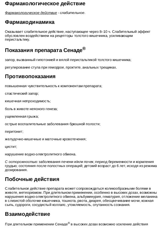 Диета кормящей мамы: что можно и что нельзя есть при грудном вскармливании