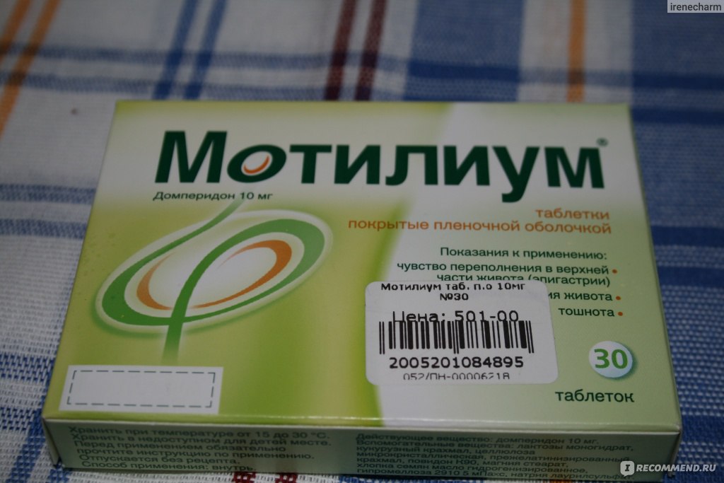 Рвота — симптом и защитный рефлекс организма. каковы причины рвоты?