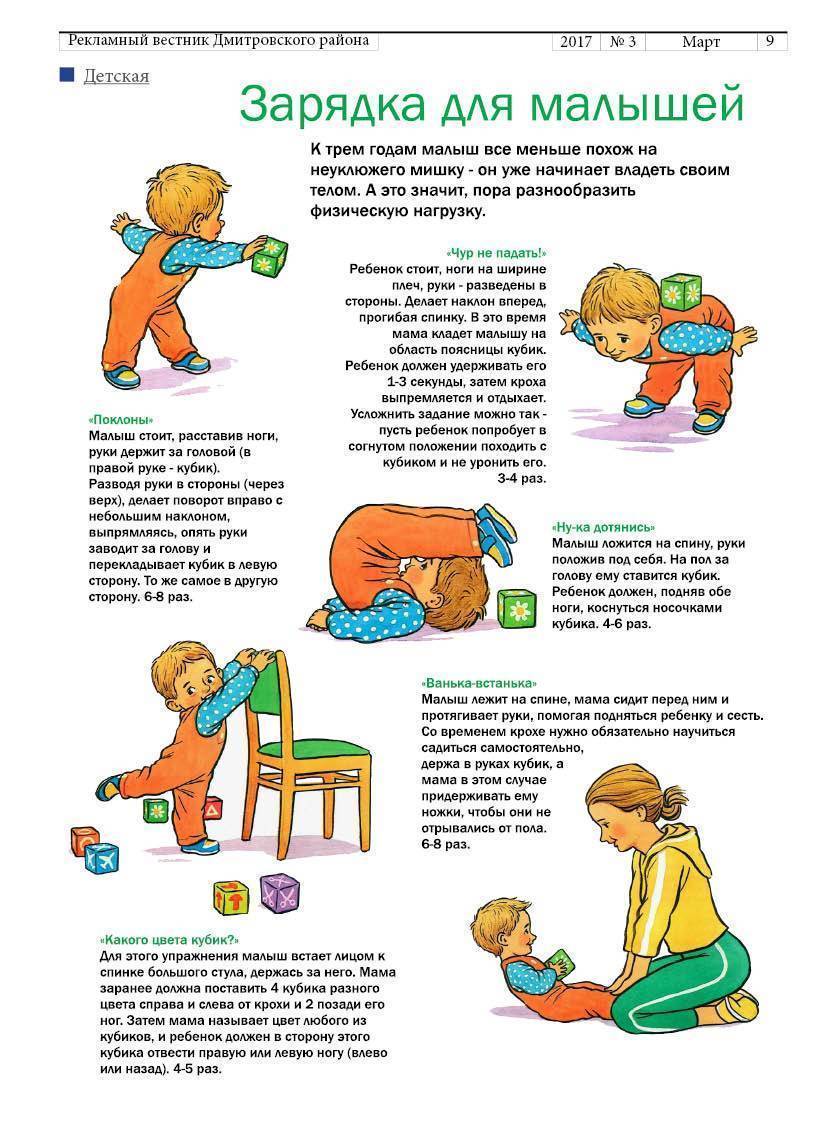 Как помочь ребенку научиться ползать на четвереньках методы и упражнения с ребенком