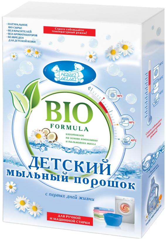 7 лучших детских стиральных порошков – рейтинг 2021 года
