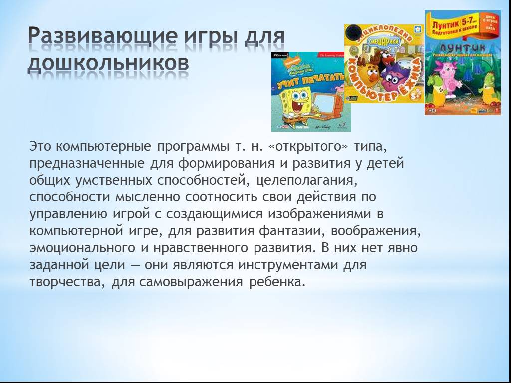 Вред мультфильмов детям до 3 лет: мнения и исследования