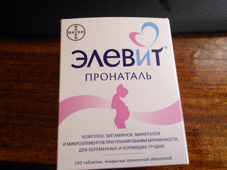 Аевит