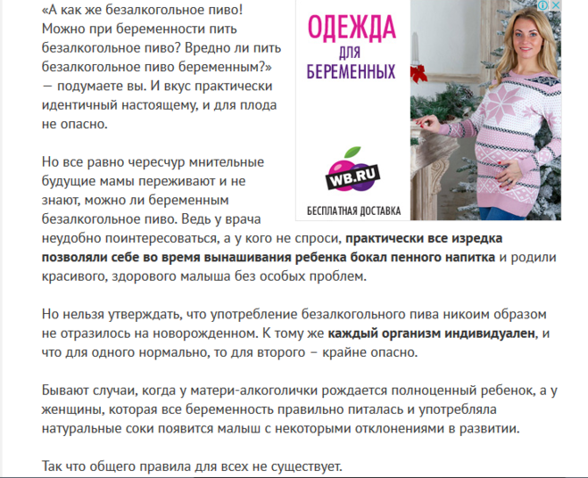 Пяточная шпора ️: симптомы, причины, диагностика и лечение