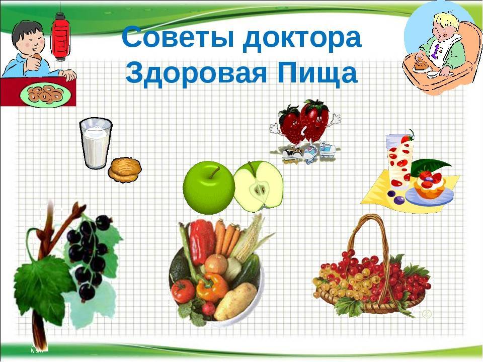 Как правильно питаться: здоровое питание для детей | colgate