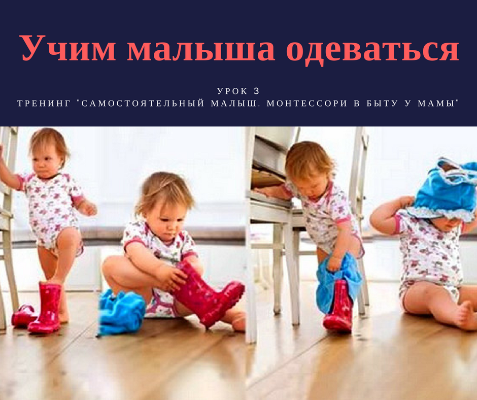 Как уложить ребенка спать без капризов и слез