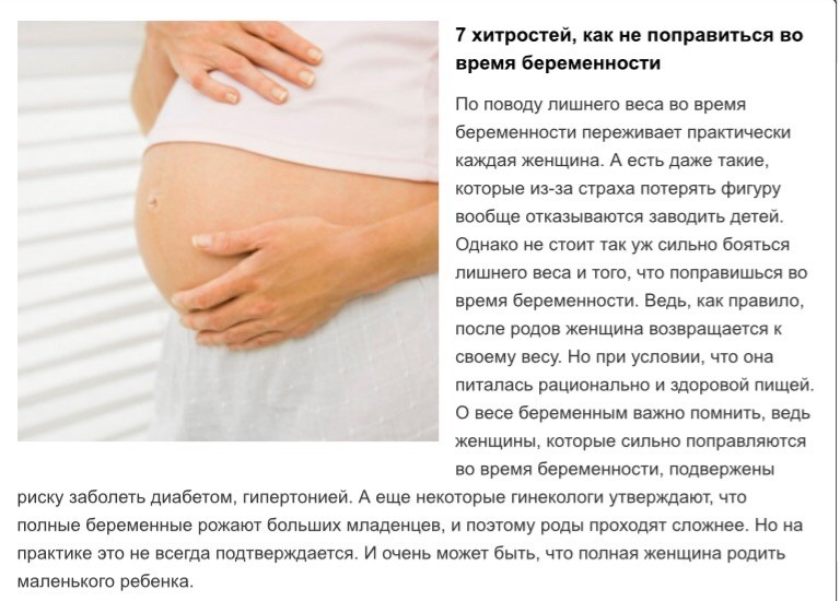 Появились волосы на груди и животе во время беременности: 9 безопасных способов их удаления | bellehair.info