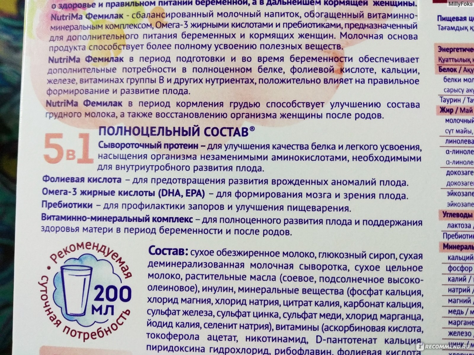 Кисель при грудном вскармливании: польза и вред, вкусные рецепты | nail-trade.ru