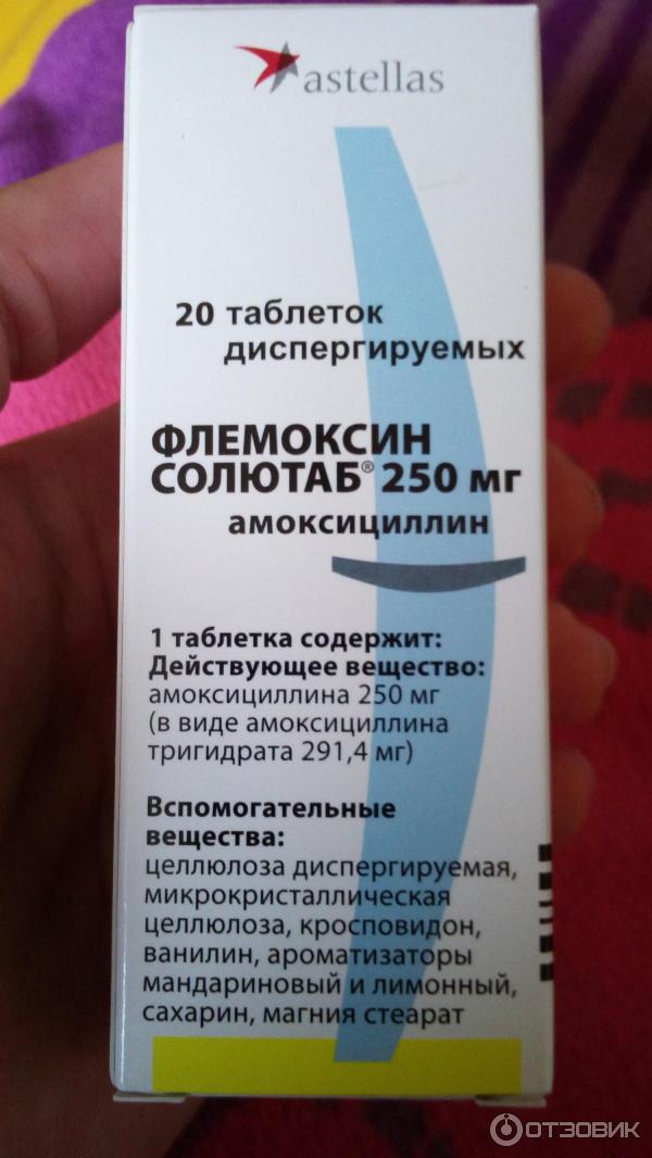 Солютаб антибиотик группа. Антибиотик Флемоксин солютаб 250. Антибиотик Флемоксин 250 мг. Антибиотик Флемоксин 125 мг. Флемоксин солютаб 250 мг суспензия.