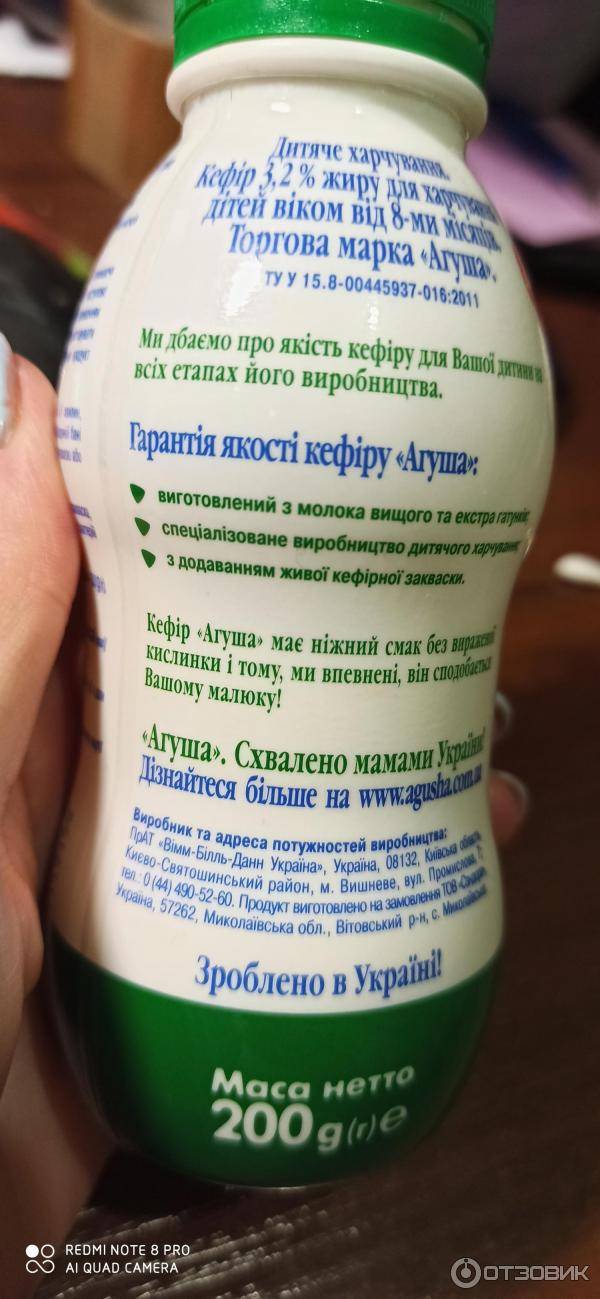 Как и когда вводить кефир ребенку в прикорм - agulife.ru