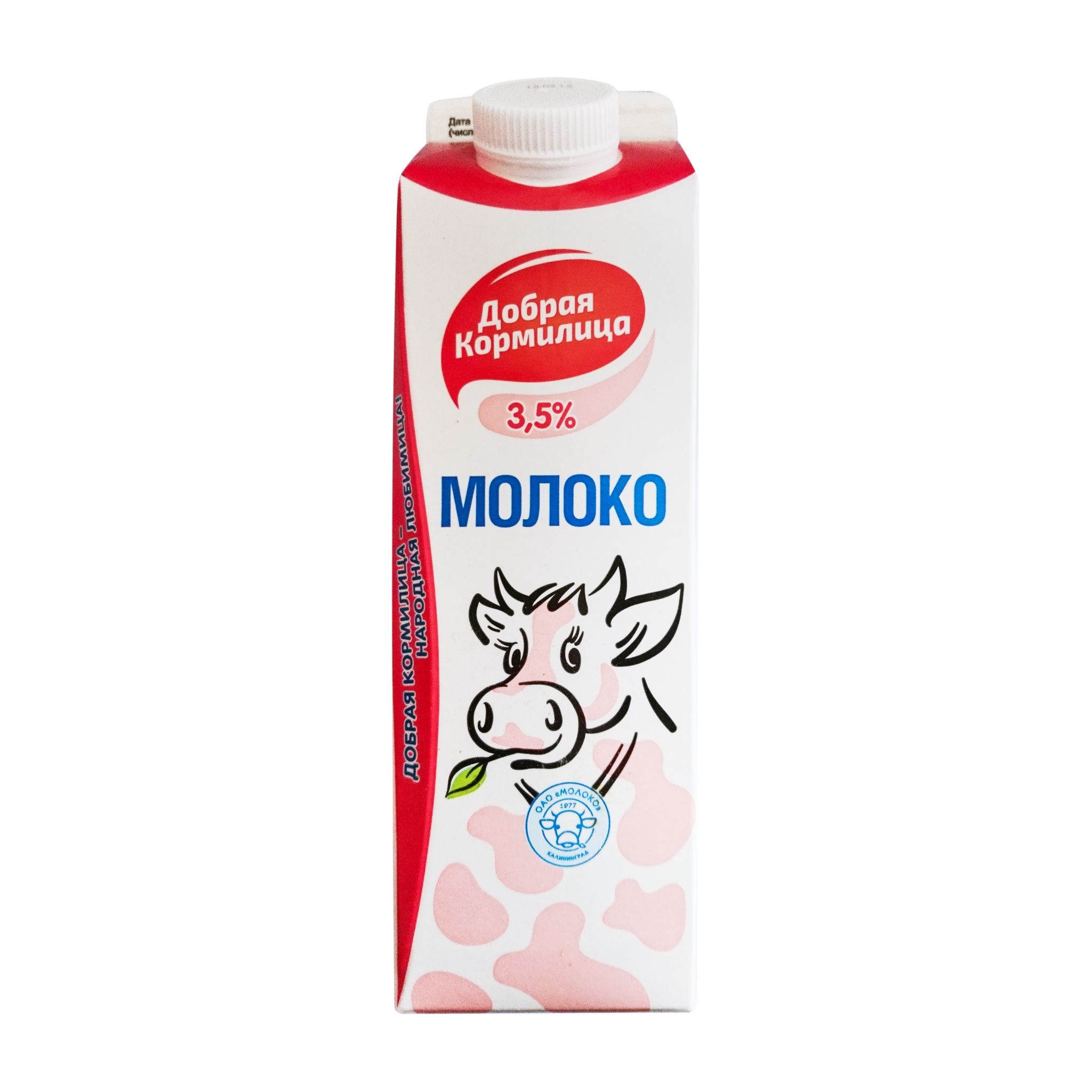 Донорское грудное молоко для младенца