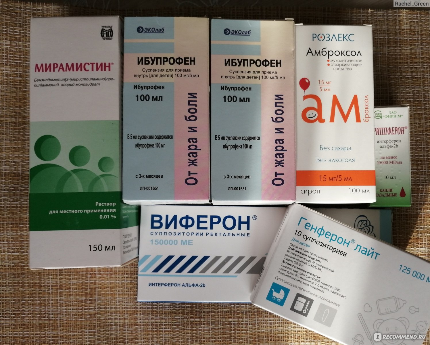 Ибупрофен – инструкция по применению, механизм действия, отзывы, показания и противопоказания