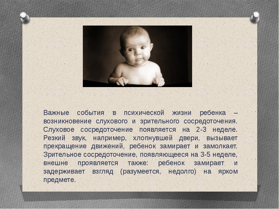 Когда лучше рожать второго ребенка?